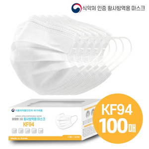 kf94 장당 250원