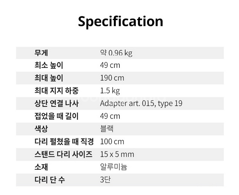 Manfrotto 나노 조명 스탠드 5001B 블랙--3