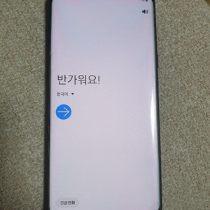 갤럭시 s8플러스 128기가