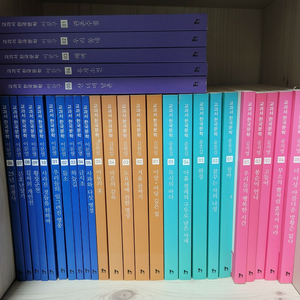 교과서 한국문학