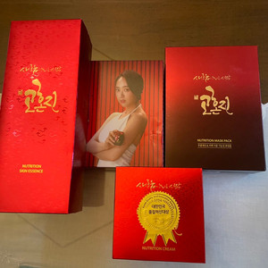 고혼진 풀 세트