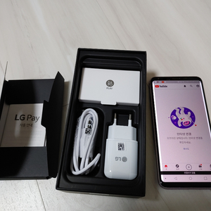 LG V30 FULL BOX 특S