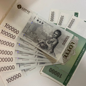 롯데백화점 상품권(70+3/50+2/30+1)