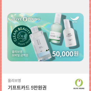 올리브영5만원권