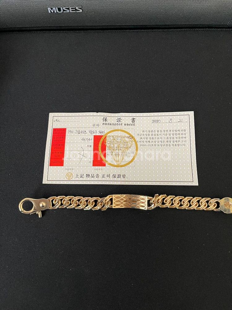 14k 금팔찌--1