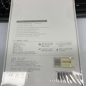 미개봉 QCY QY11 이어폰 (블루투스, 스포츠)