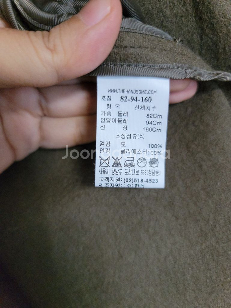 (가격다운)시스템울자켓판매합니다--7