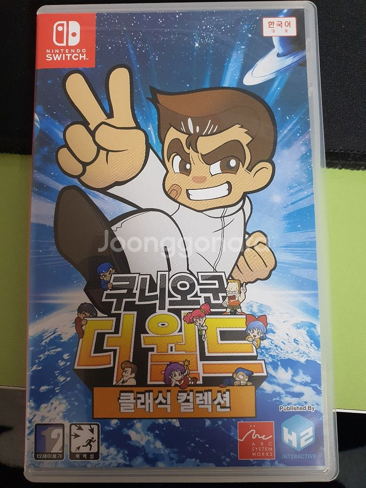닌텐도 스위치 쿠니오군 : 더 월드 클래식 컬렉션 팝니--0