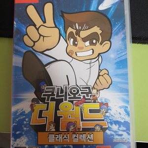 닌텐도 스위치 쿠니오군 : 더 월드 클래식 컬렉션 팝니