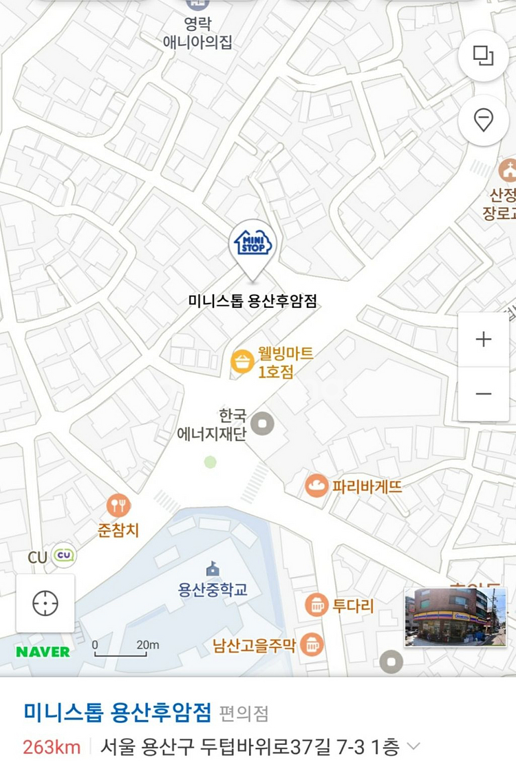 삼성 32인치 LCD TV (화면 이상)--8
