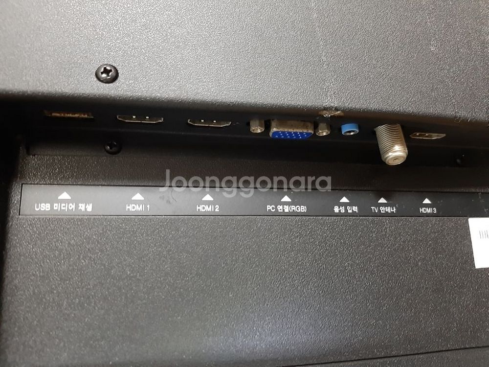 고장 42인치 LED TV--6