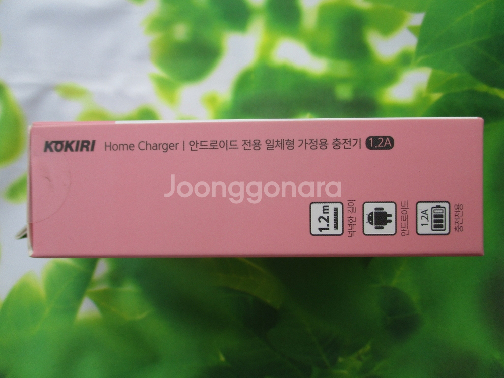 표준 5핀 충전기 새것 7개--4