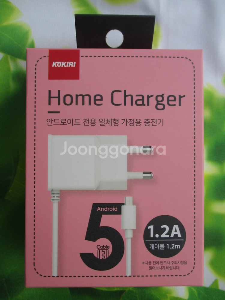 표준 5핀 충전기 새것 7개--5