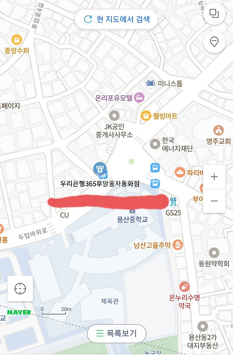 표준 5핀 충전기 새것 7개--6