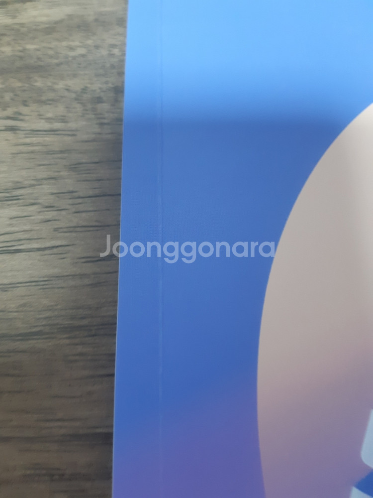 메가스터디 현우진 노베(nobae) 중학도형--1