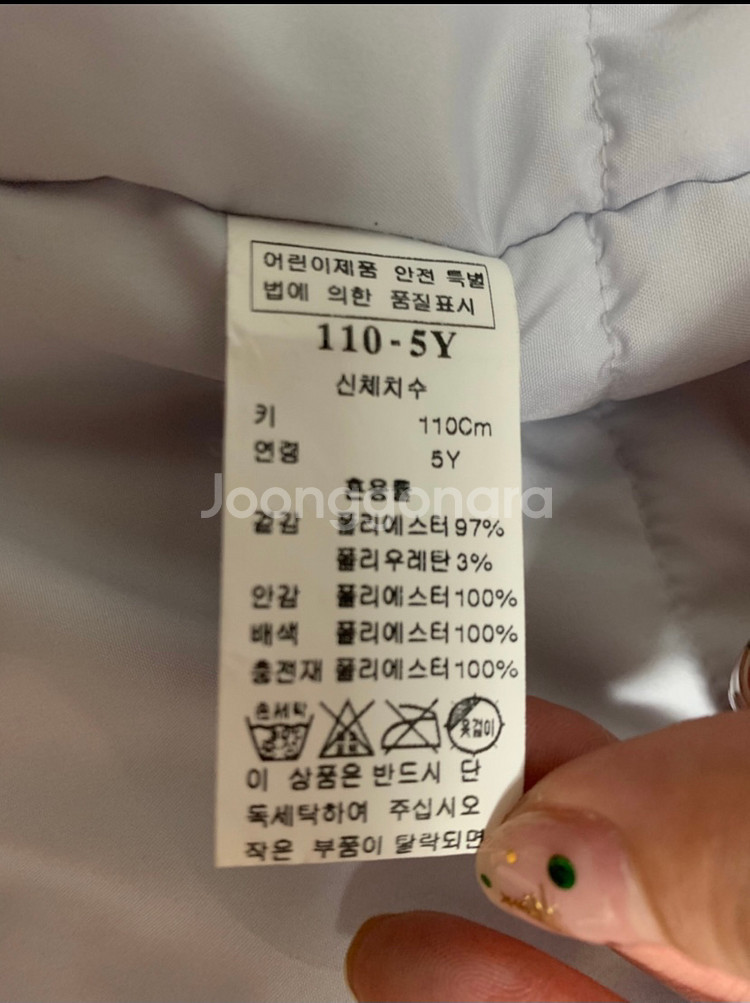 데님인더박스 키즈패딩 (4Y 110) 코듀로이 (골덴)--4