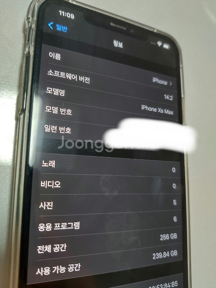 아이폰xs max 256g--3