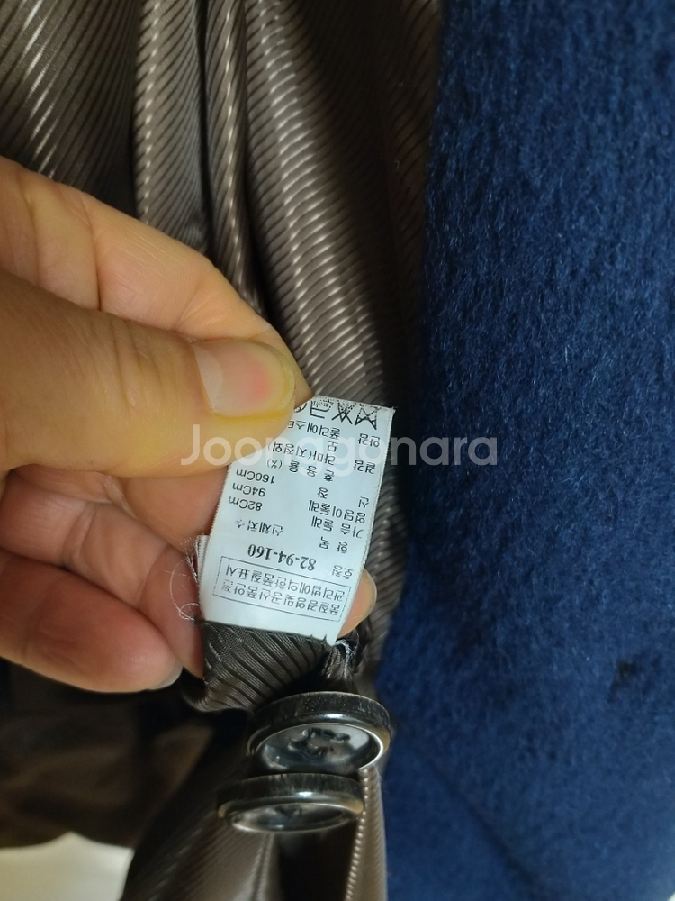 여성 시스템 라마 롱코트 (90)--6