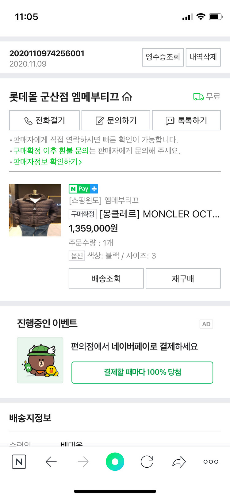 몽클레어패딩 20ss--6