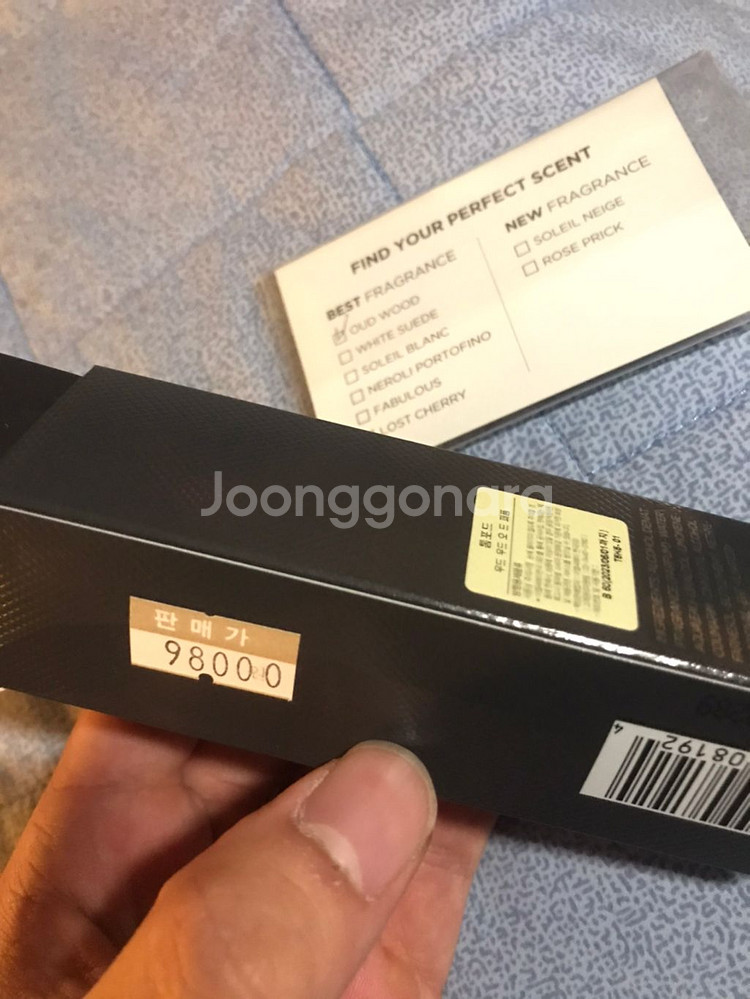 톰포드 오드우드--1