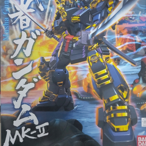 MG 무사건담 mk2팝니다