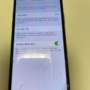 아이폰11pro 256 액정파손 나머진 S급 풀박스