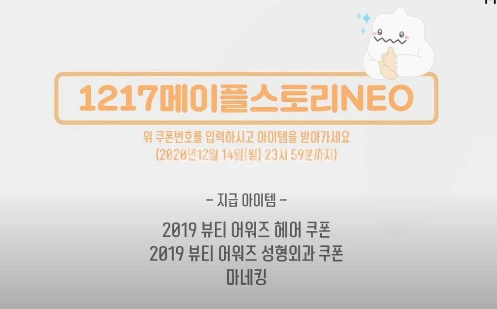넥슨캐시 만원 핀번호 팝니다/ 7500 원--0