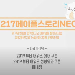 넥슨캐시 만원 핀번호 팝니다/ 7500 원