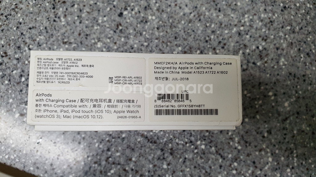 에어팟1세대18년7월 상태양호직거래5->4만원 내림--3