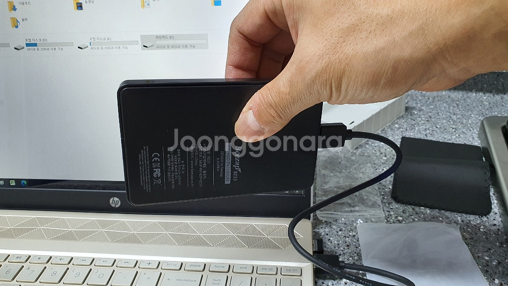 비잽외장하드 거이 새것 3만원--2