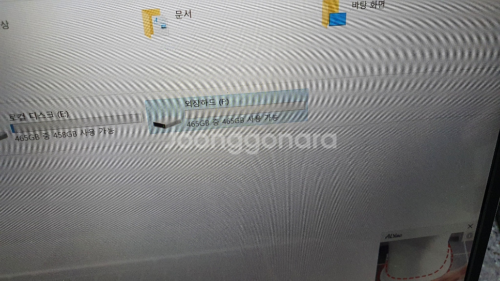 비잽외장하드 거이 새것 3만원--3