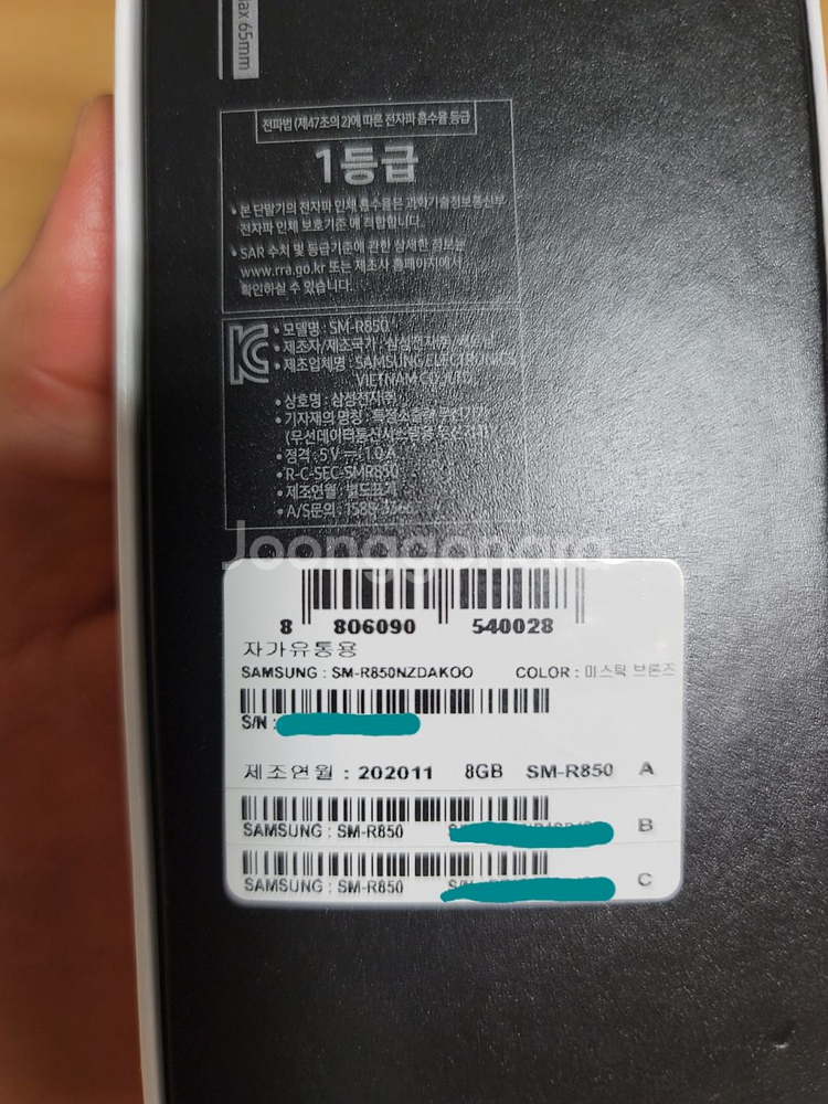 갤럭시워치3브론즈 45mm블랙이나 실버로 교환--1