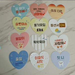 총58장 말랑하니 성장카드 베이비스토리 성장카드 아기달