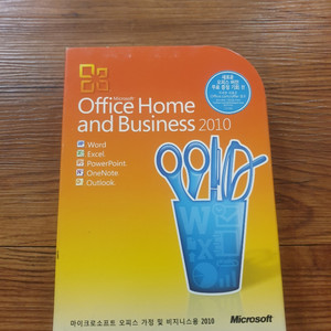 MS Office home & business 2010