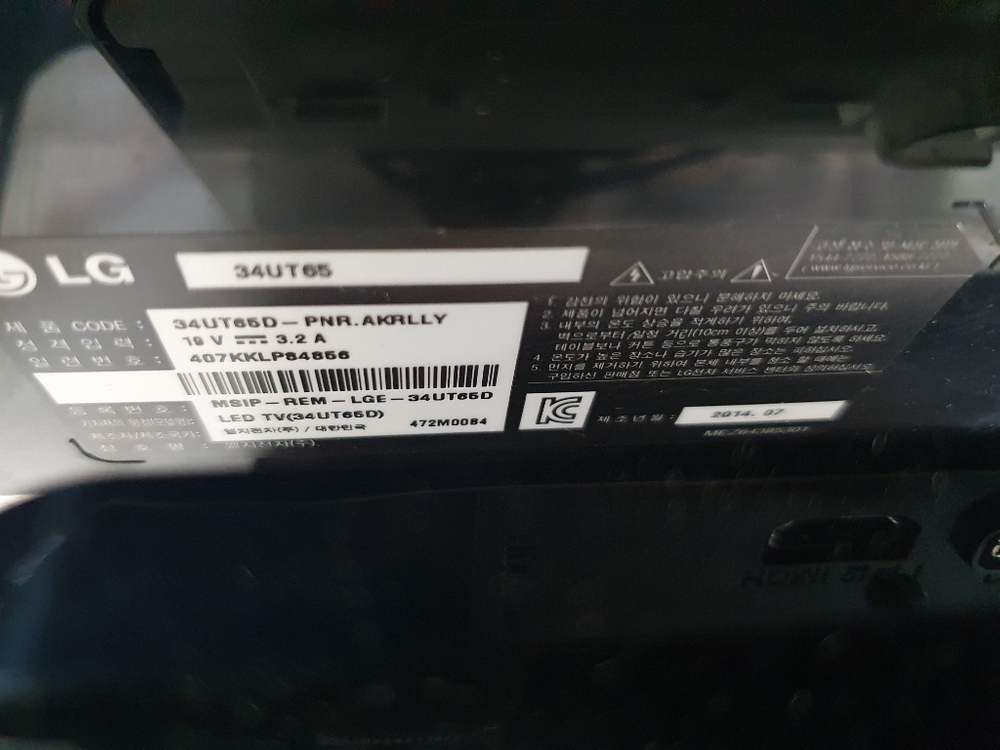 엘지울트라와이드34인치 21:9 티비.모니터 겸용--2