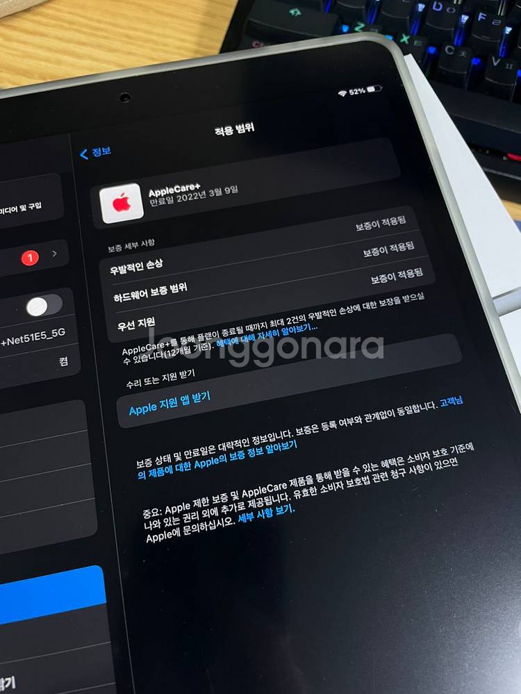아이패드 에어3 64g 스페이스그레이--3