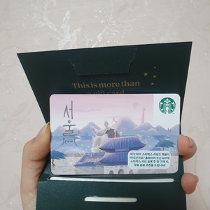 디자인 이쁜 스타벅스 기프트카드 팝니다