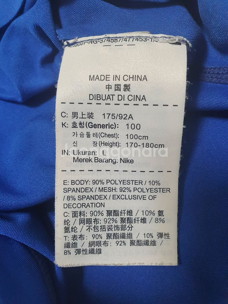 Nike pro combet L 사이즈 컴프레션--1