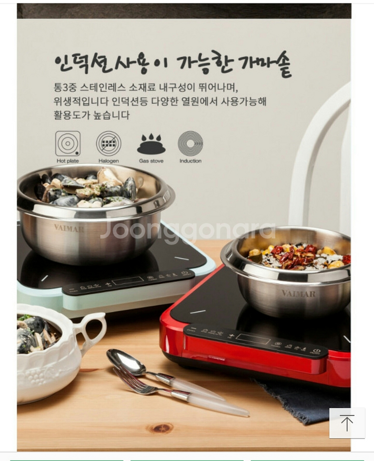 스텐 가마솥 18cm 인덕션가마솥--4