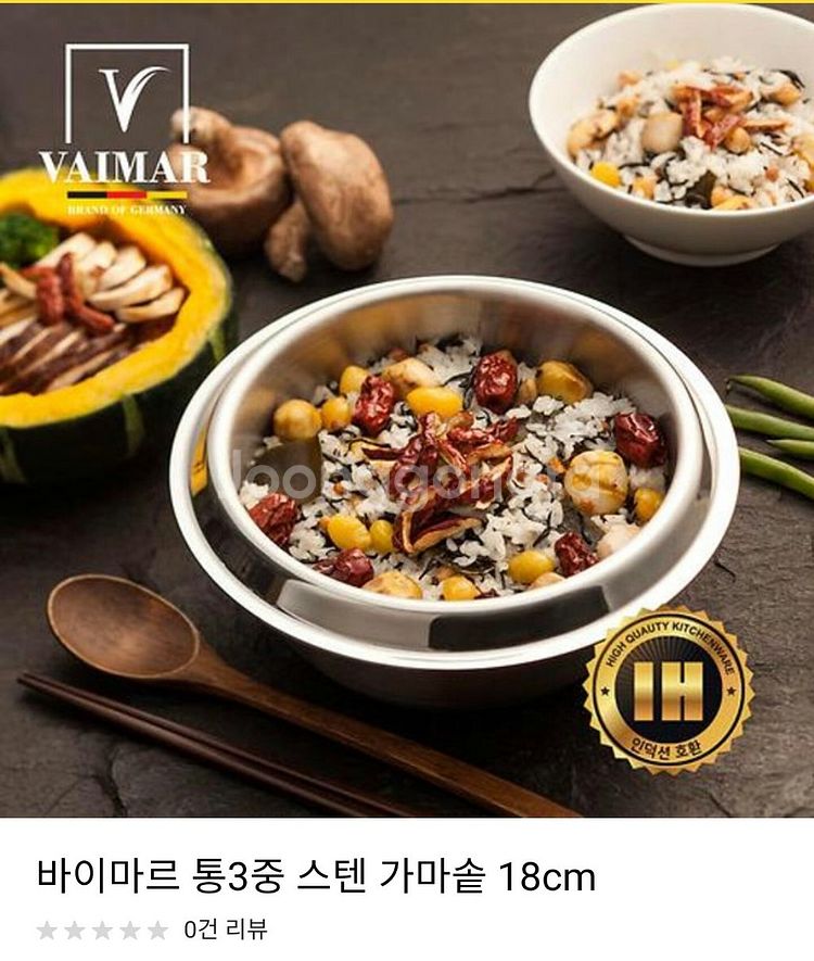 스텐 가마솥 18cm 인덕션가마솥--7