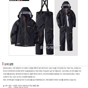 썬라인 낚시복 1909