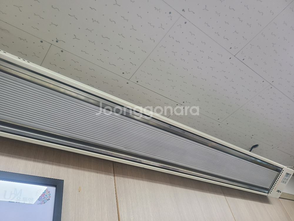 햇살처럼 sfr1200 리모컨형 원적외선 난방기--1