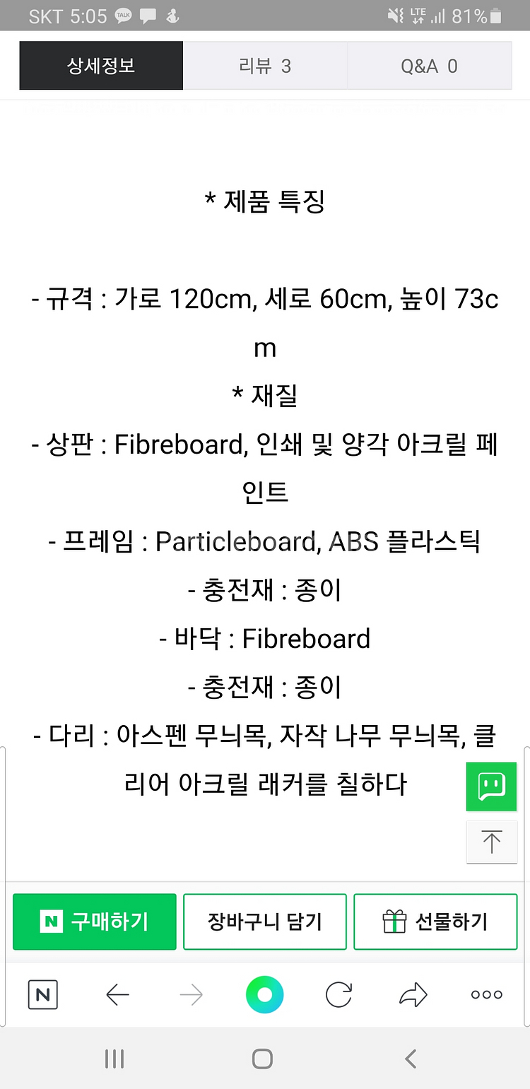 이케아 리몬 테이블--5