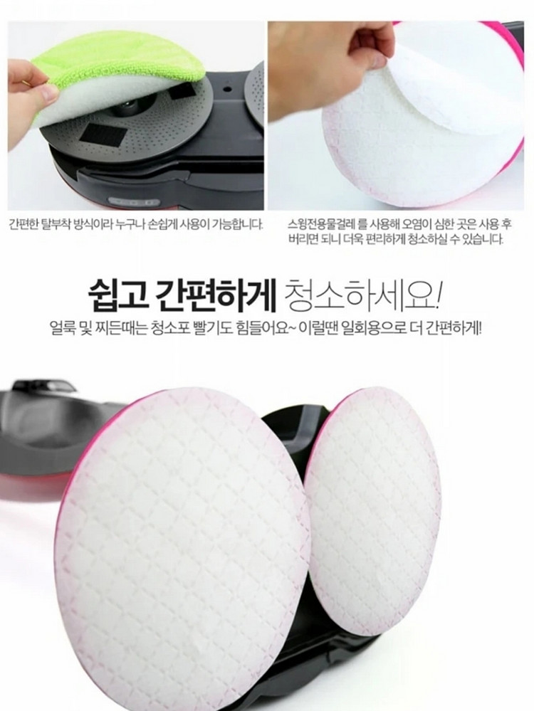듀얼 물걸레겸용 스윙 무선진공청소기--3