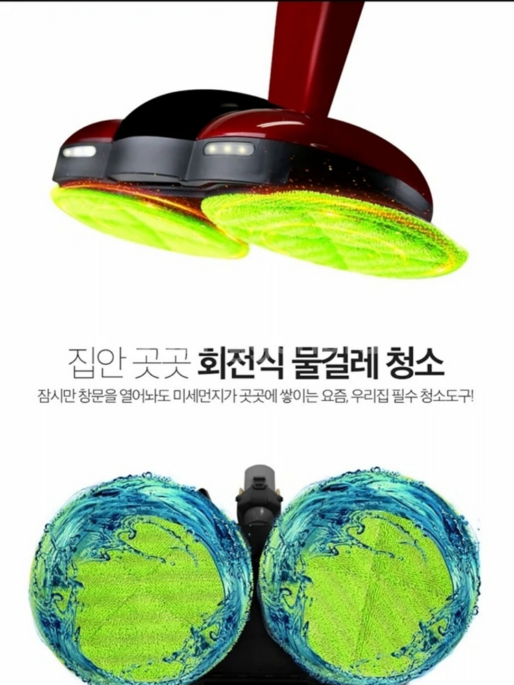 듀얼 물걸레겸용 스윙 무선진공청소기--4