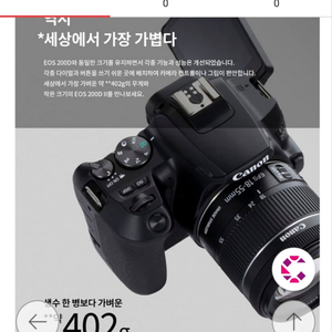 캐논200d2 블랙 번들렌즈포함