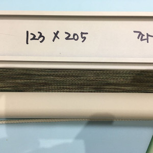블라인드 세트