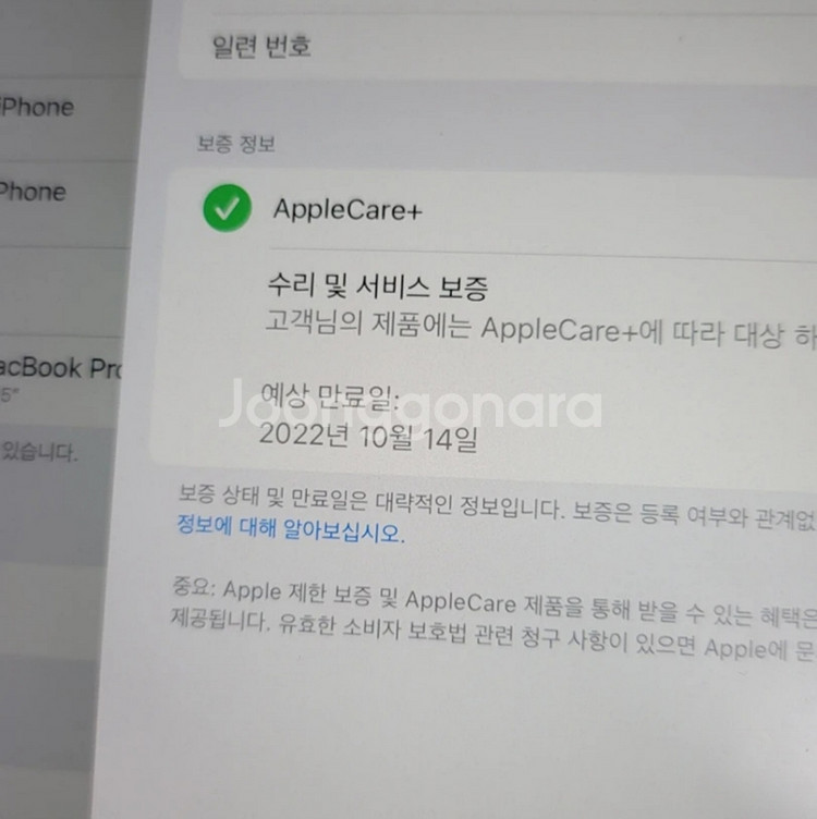 아이패드 프로 11인치 4세대 256G, 펜슬, 애케플--7