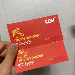 cgv 티켓 2인