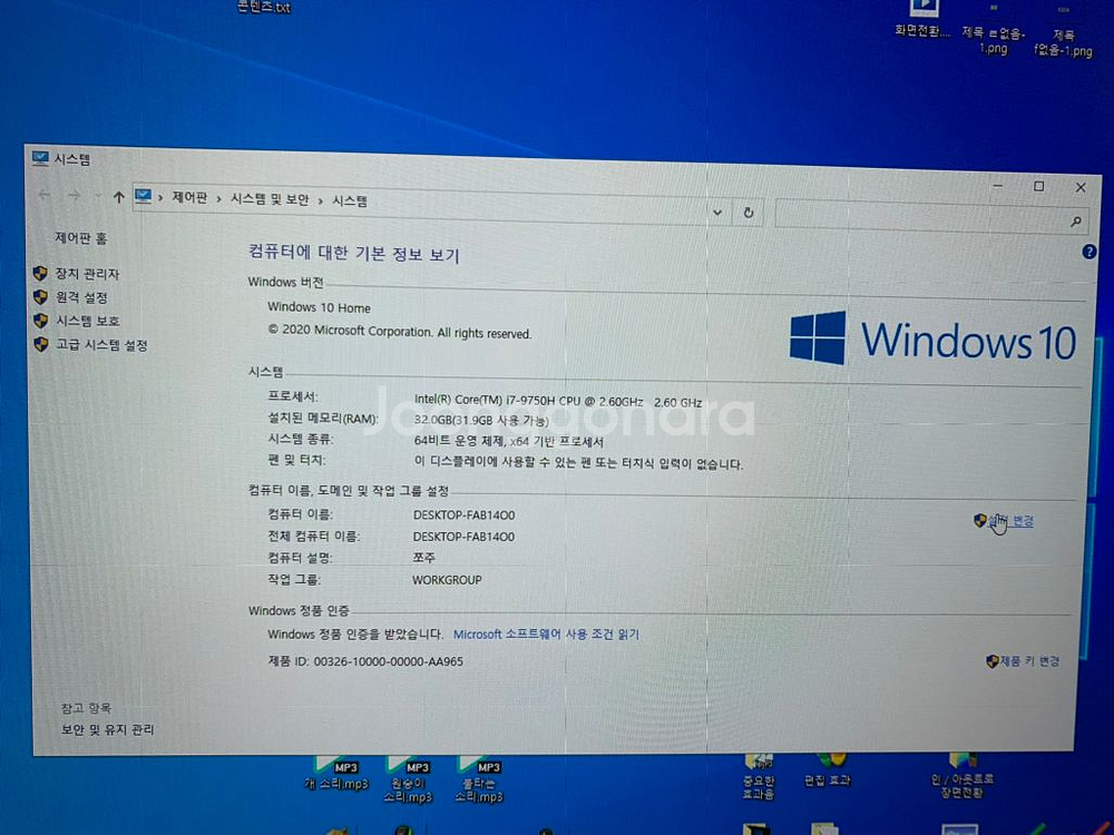 노트북) 17인치 144hz 게이밍 / 작업용 노트북--2